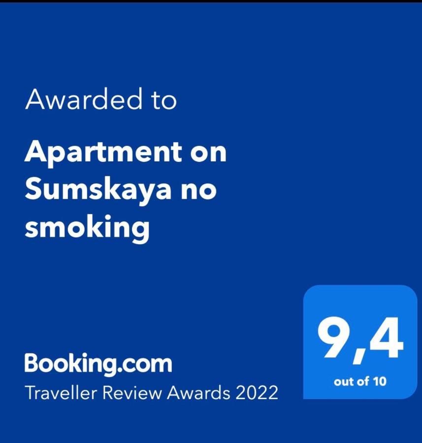 Apartment On Sumskaya No Smoking Charkov Buitenkant foto