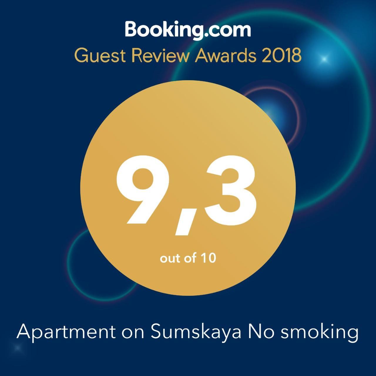 Apartment On Sumskaya No Smoking Charkov Buitenkant foto